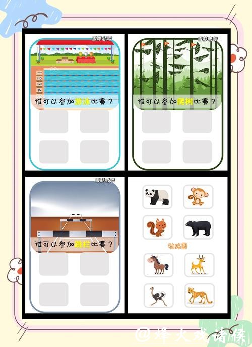 世界杯竞猜平台如何确保公平公正