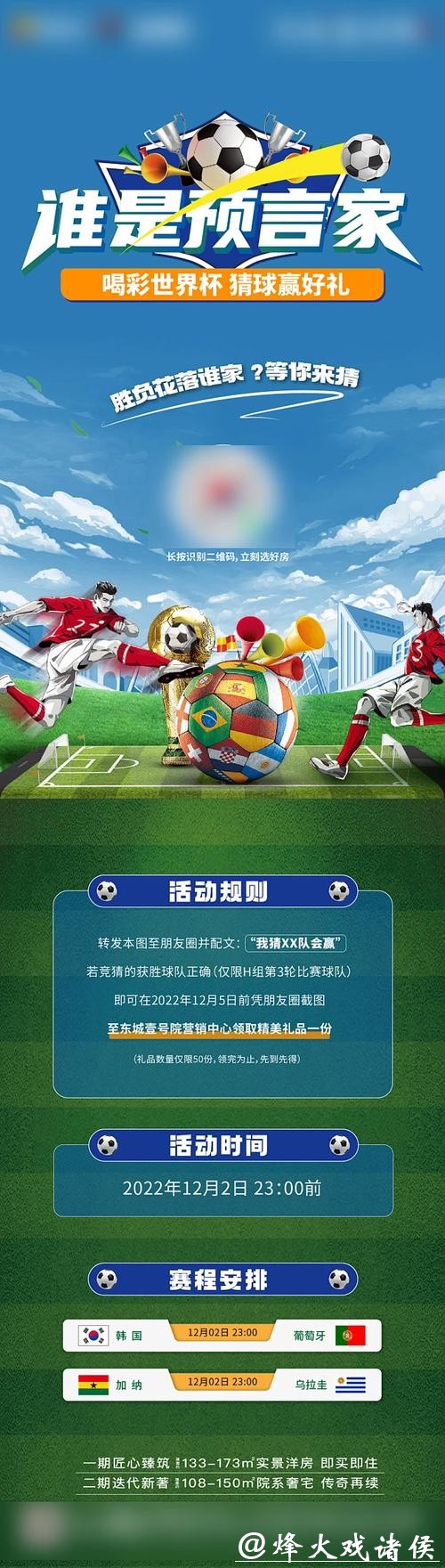 世界杯竞猜官网：了解竞猜的法律与法规