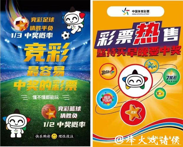 世界杯投注平台：抢占赛事投注优惠活动