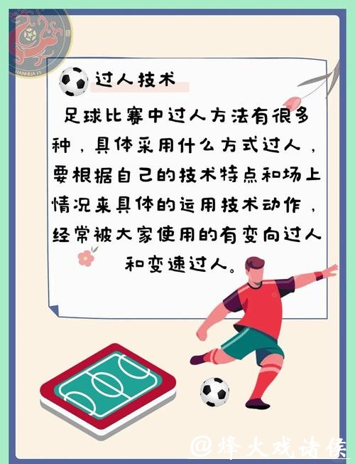 世界杯买球安全注意事项不容忽视 世界杯买球安全注意事项不容忽视