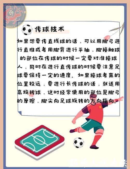 世界杯买球安全注意事项不容忽视 世界杯买球安全注意事项不容忽视