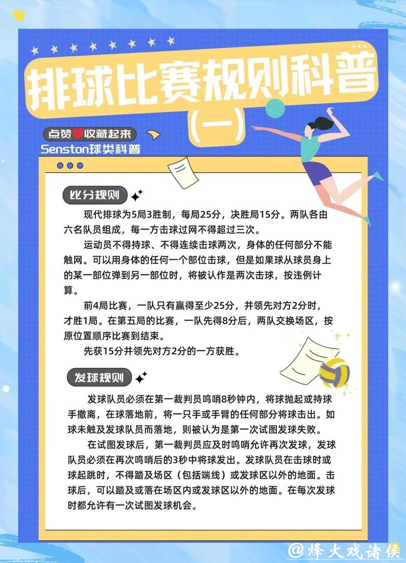 中国体育彩票2026世界杯:参与方式及规则说明 中国体育彩票2026世界杯:参与方式及规则说明