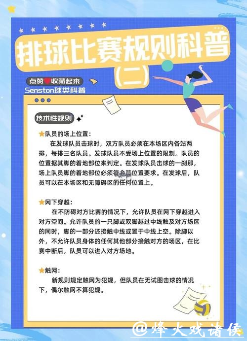 中国体育彩票2026世界杯:参与方式及规则说明 中国体育彩票2026世界杯:参与方式及规则说明