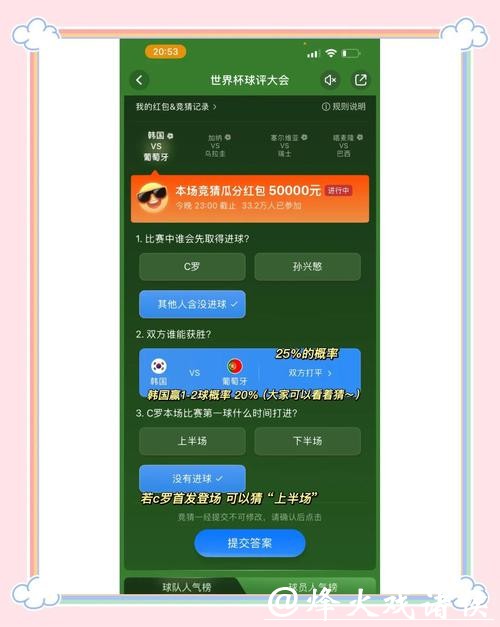 精品世界杯竞猜平台更新推荐 精品世界杯竞猜平台更新推荐